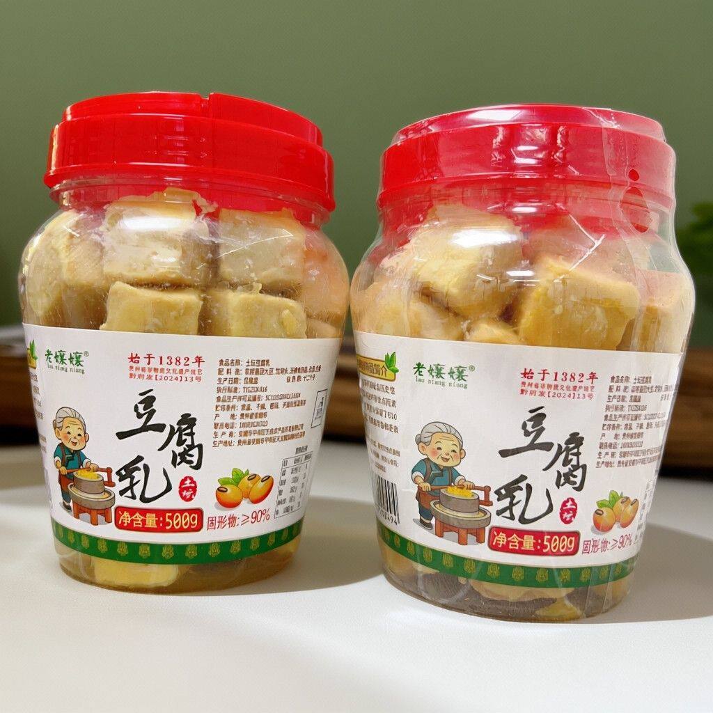 老娘娘豆腐乳贵州特产无花椒土坛发酵原汁原味豆腐乳霉豆腐白豆腐