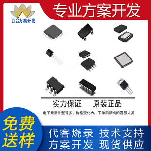 点烟器12V输出的同步降压控制器南芯科技SC8002同步降压控制器