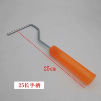 Ручка длиной 25 см [10]