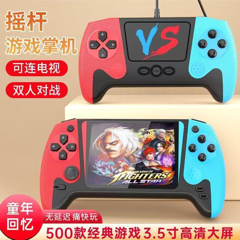 Новая портативная игровая консоль Xiaobawang с джойстиком и 500 классическими ностальгическими играми для детей с большим экраном и двойной подзарядкой Изображение 1