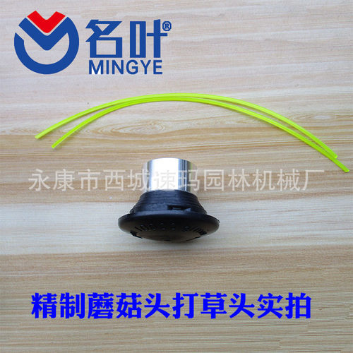 String Trimmer Head For Echo Speed-Feed 400 Head SRM-230