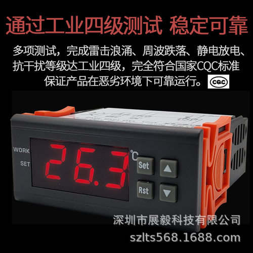 数字式高温300度温度控制器 烘焙箱烤箱加热电子温控器ZY-9010E