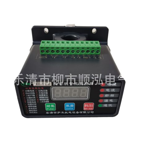 YM301-500ZTM 600ZTM 700ZTM  电动机马达微机智能监控保护器