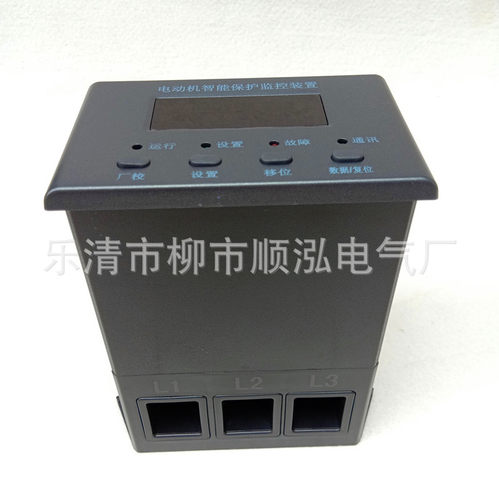电动机智能监控保护器WJB+F 马达综合保护器JDB-LQ+F 电机保护器