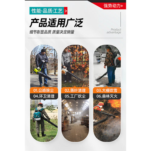eb985汽油吹风机厂家大棚吹雪机吹枣机背负式风力灭火机跨境