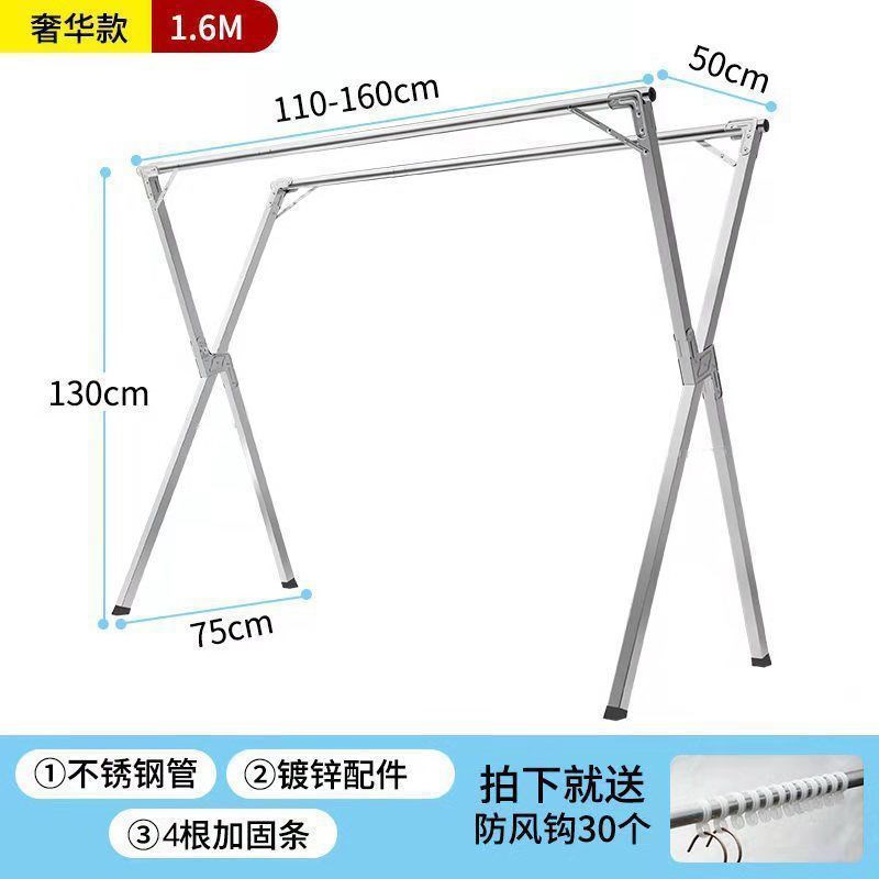 不锈钢晾衣架落地折叠室内外晒衣架双杆阳台挂X型简易晾衣杆