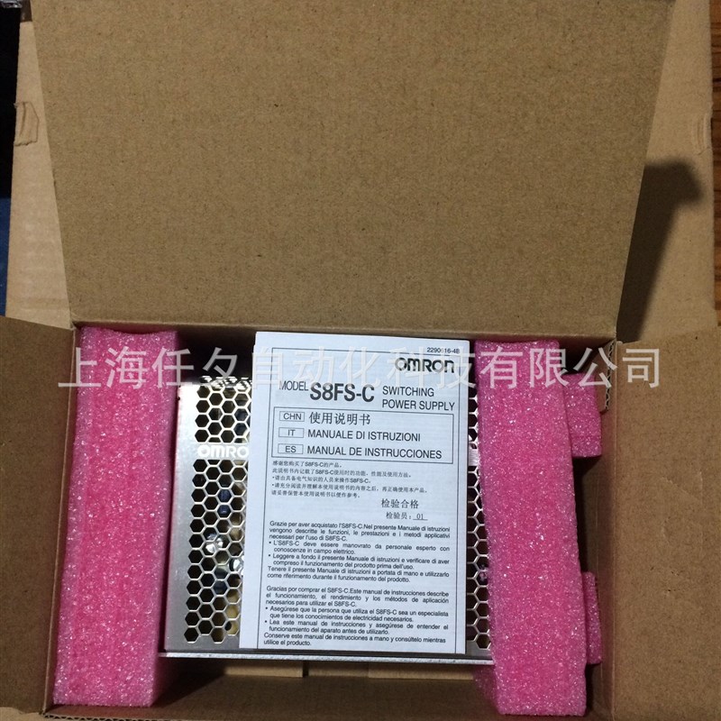 开关电源S8VM-30005C