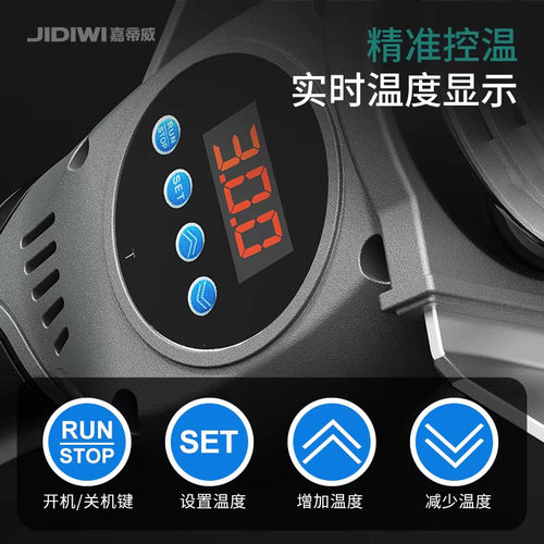 嘉帝威ppr工业热熔器水管焊接机水电工程20-63型塑料管焊接器