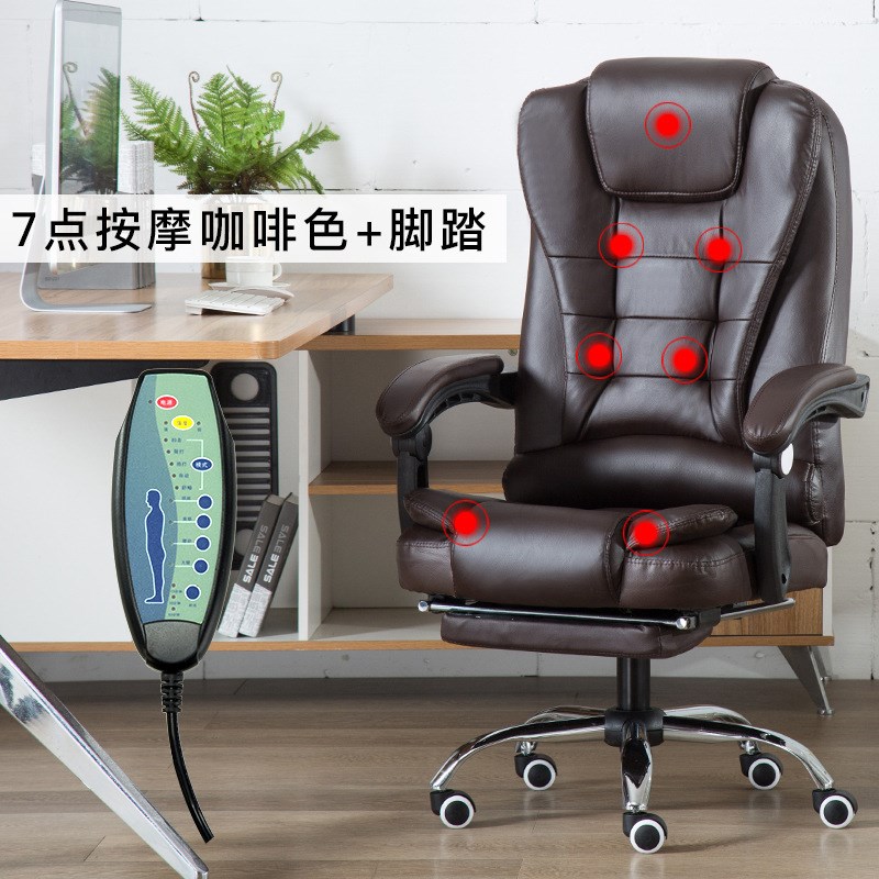 电脑椅家用可躺办公椅舒适旋转老板椅按摩升降午休直播椅