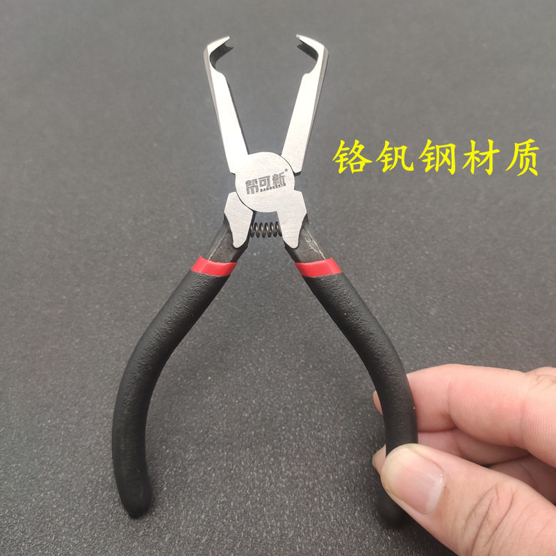 热水器绝缘垫拆卸钳子 家电清洗用工具图片