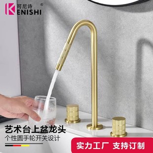 全銅拉絲金洗手盆水龍頭藝術盆洗臉盆雙開龍頭浴缸水龍頭