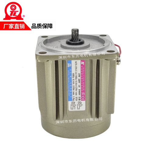 TL厦门东历单相电容运作异步电动机M7I-15N-C-A1台湾东力马达15W