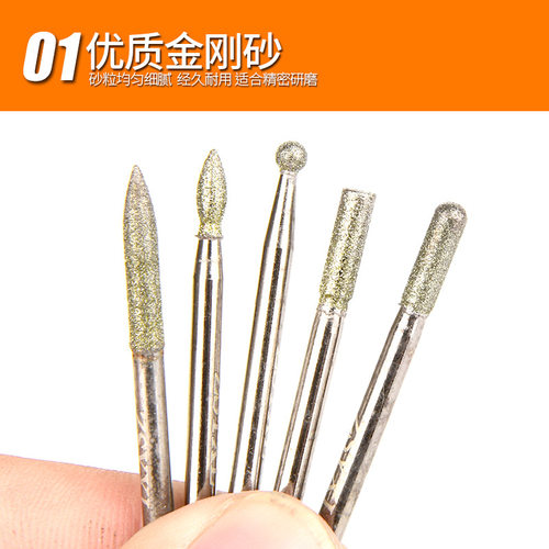 战神鹰金刚石金刚砂磨针磨头30支套装钻石磨棒组金属石材模具优惠