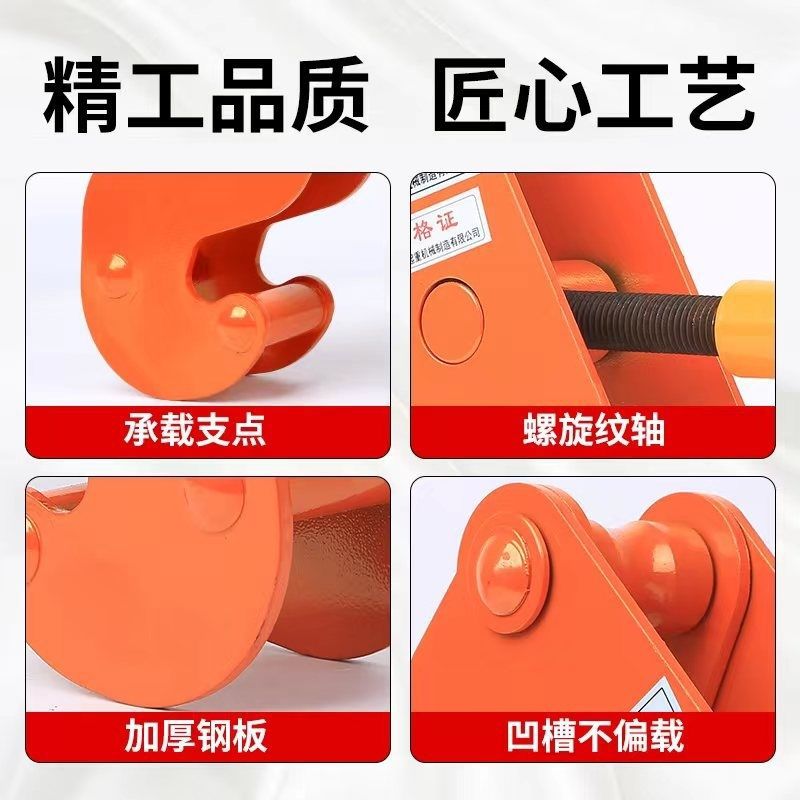 起重钢板钳 加固耐用钢轨夹钳 轨道夹持器 工字钢夹钳YC型钢板钳图片