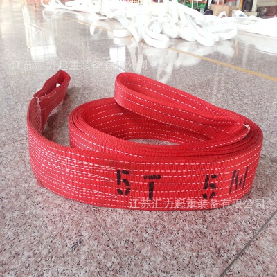 彩色工业吊带5t5m扁平吊装带5t4m 扁平吊带 两头扣吊装带