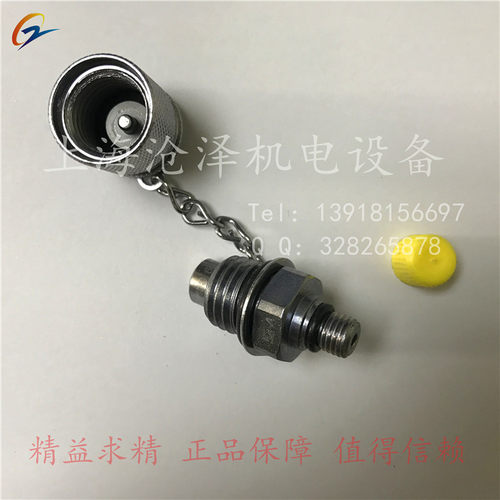 原装 西德福stauff测试点测压接头SMK20-G1/8-PC-C6F