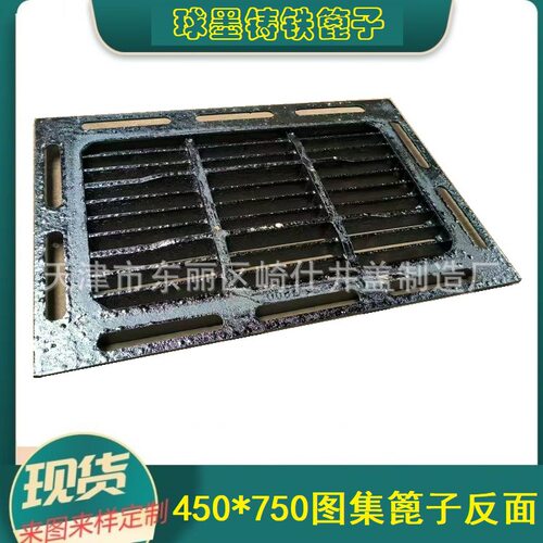 450*750球墨铸铁篦子 雨水收集 花边篦子 国标图集 量大从优井盖