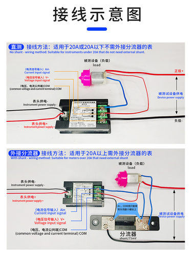 YB4835VA 直流数显电压表电流表DC20A数字mA毫安表头交流220V供电