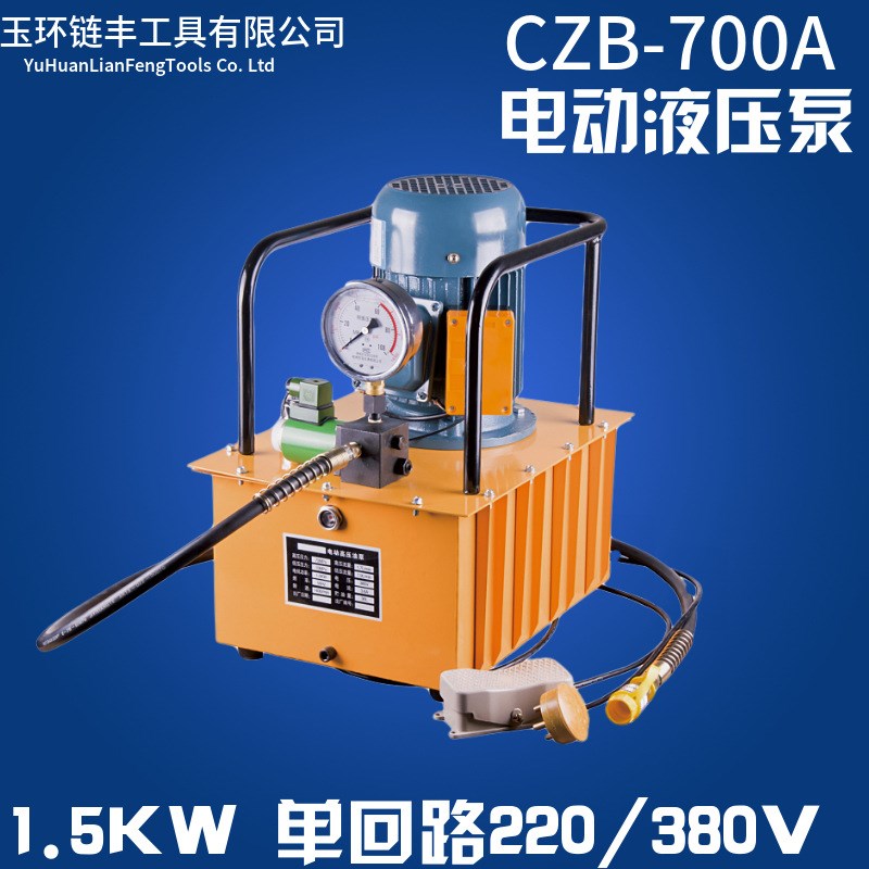 CZB-700A电动液压泵带单电磁阀 液压泵站,油压机 单回路液压机