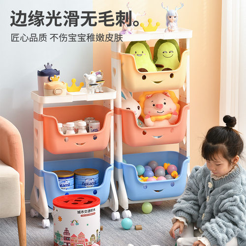 儿童置物架玩具收纳架可移动万向轮防滑加厚储物柜收纳儿童房绘本
