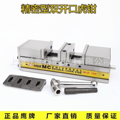 6寸双开口虎钳双卡口平口钳双向角度压紧自定心平口钳CNC虎钳