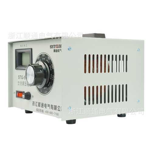单相交流电源稳压器STG-500W 全自动家用大功率稳压调压器AC220V