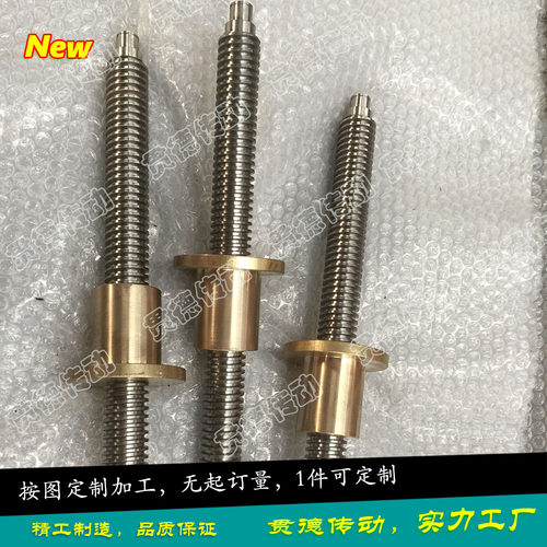 批机床梯形丝杆滚珠丝杆3D打印机用不锈钢T8梯形丝杆方形法兰螺母