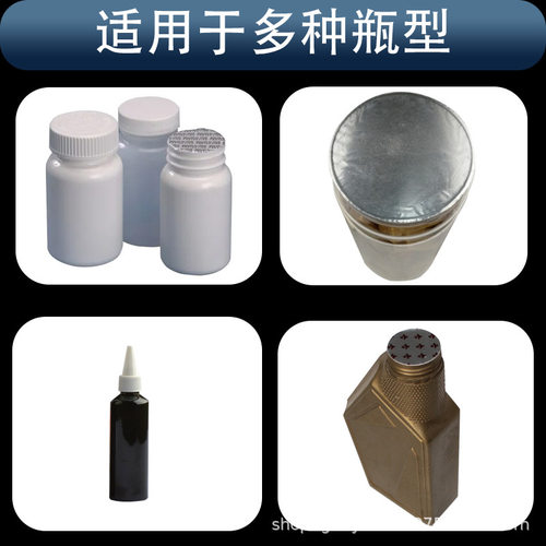 DCGY-F500A手持式铝箔封口机药瓶塑料瓶玻璃瓶铝箔电磁感应封口机