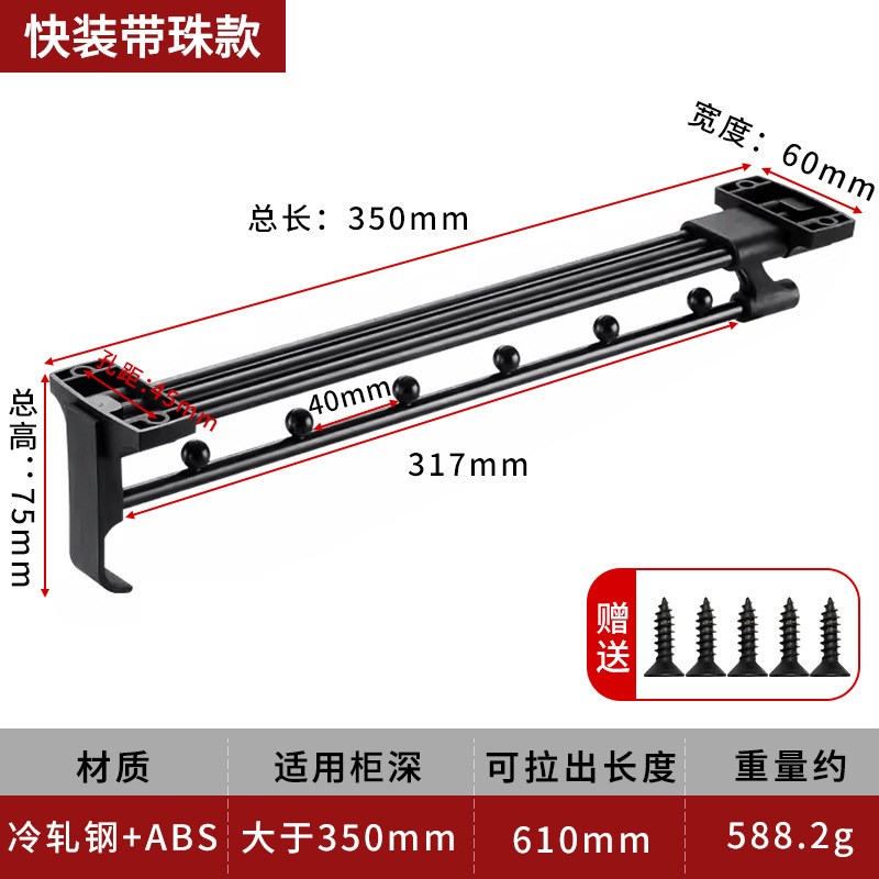 家用衣柜挂杆多功能顶装推拉衣裤架纵向抽拉式挂衣杆可伸缩裤架