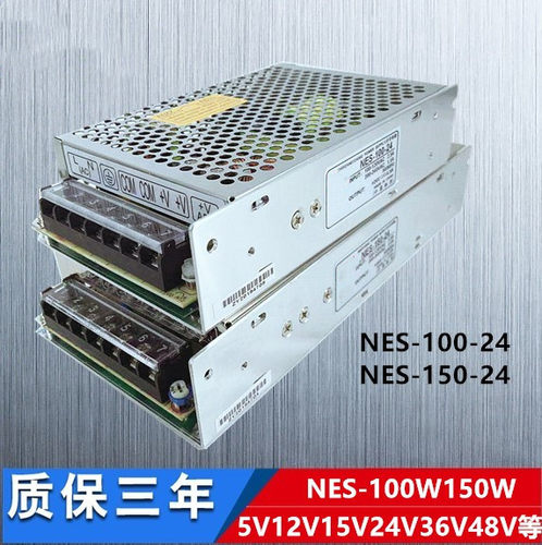 热销输出电源RS-75-5  RS-75-12   RS-75-24现货供应全新