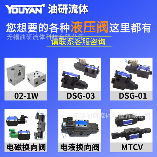 金器型电磁阀MVSD,MVSC-180-220-4E1-260-300-460-4E2C-600-4E2,R