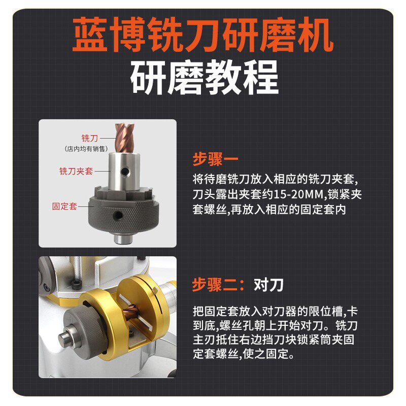 全自动蓝博钨钢铣刀研磨机高精度234刃钻头修磨多功能电动磨刀机