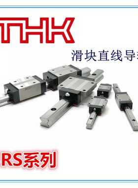 滑块 SRS20WN SRS20XS SRS20XM SRS20XN 微型滑块 不锈钢导轨