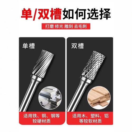 硬质合金旋转锉螺纹磨头手电钻打磨铣刀去毛刺金刚钻头钨钢打磨头