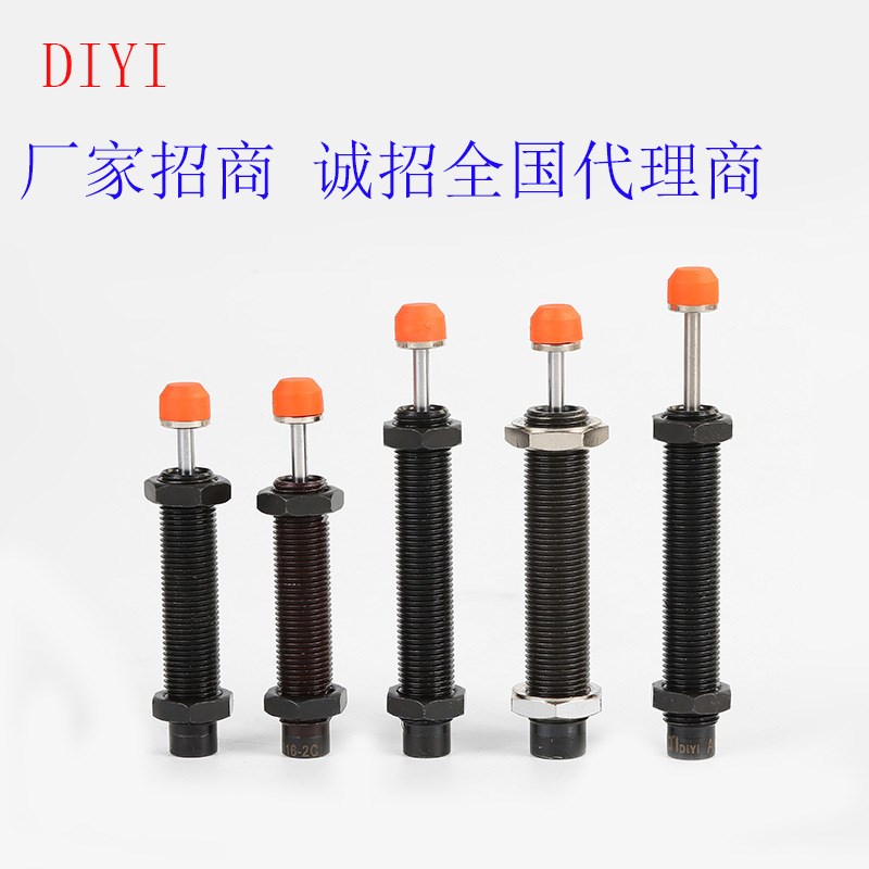 油压缓冲器液压缓器阻尼器减震器ACJ/AD2020-5诚招