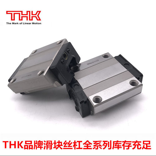 现货供应THK导轨滑块HSR45C1SS     HSR45LC    实物图