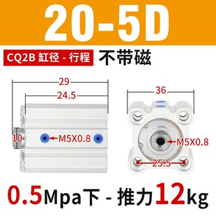SMC型CQ2B迷你气缸小型气动大全薄型CDQ2B20/32/40/50/63/80X100D