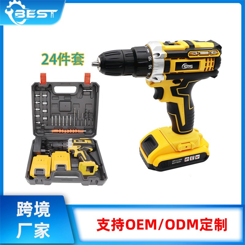 外贸工业级双速锂电钻手电钻电动螺丝刀家用电钻工具套装