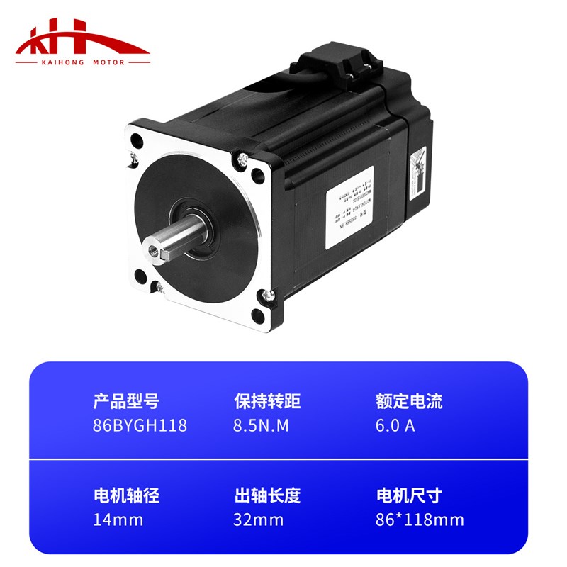 口罩机 86闭环步进电机驱动器套装 混合式两相一体编码器电机