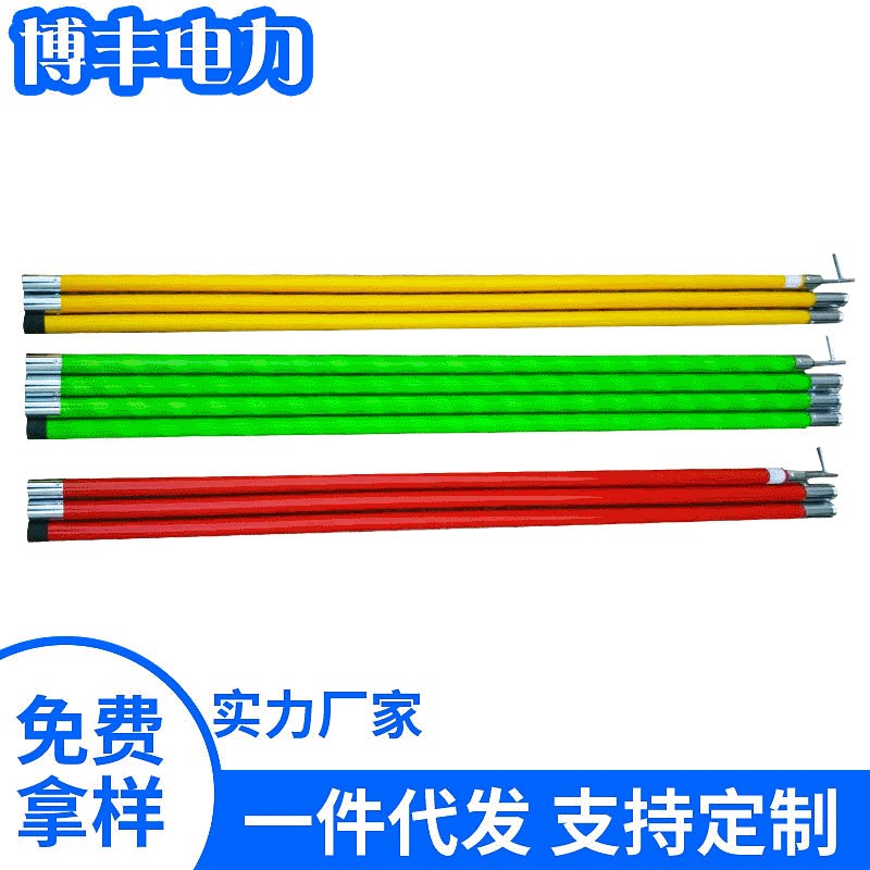 10-35KV高压令克棒跌落式开关高压拉闸杆 绝缘杆电工操作拉闸杆