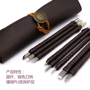 篆刻刀石刻刀自制纯手工钨钢金石篆刻工具雕刻刻章套装送皮质刀包