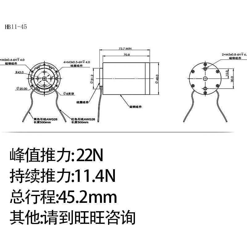 新款音圈电机圆柱型弹簧式大推力1000N微型直线马达高效率用 驱动