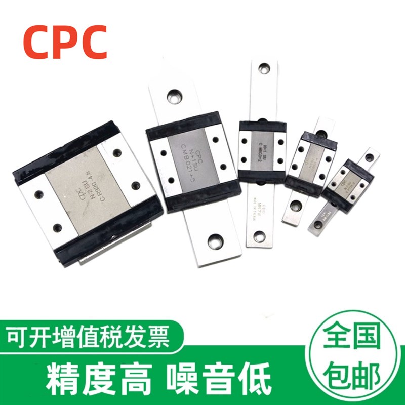 现货台湾微型不锈钢导轨 MR MRU 5 7 9 12 15 MN ML WN WL滑块