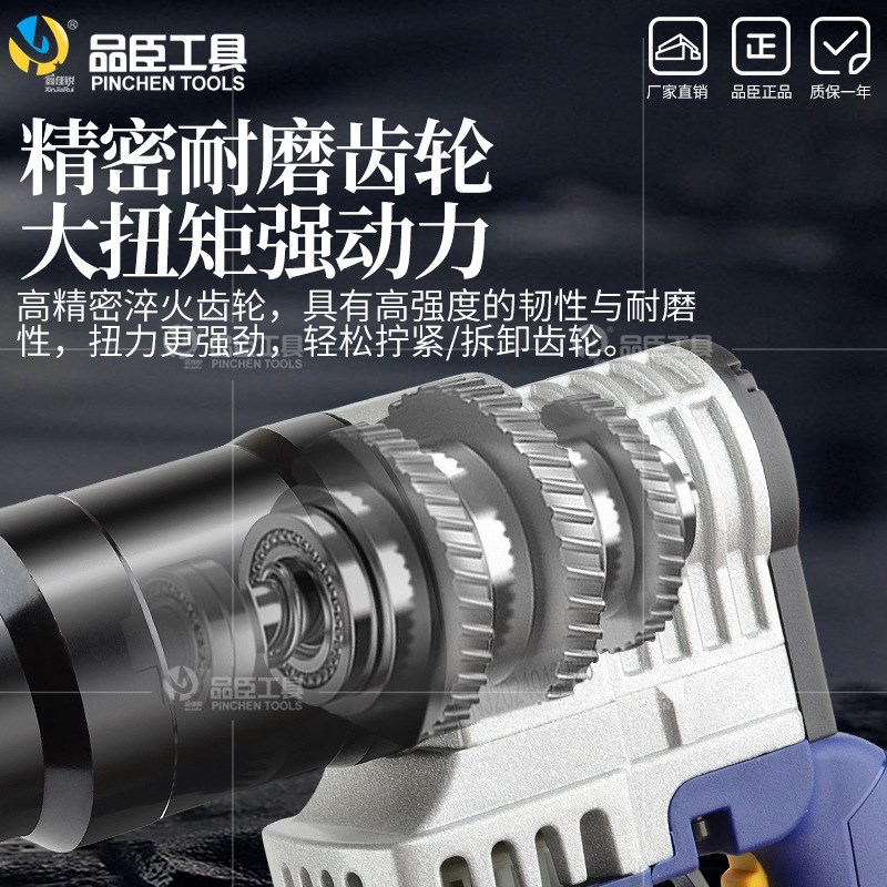 电动扭剪扳手H22/H24扭力扳手扭剪型高强螺栓套筒钢结构桥梁电力