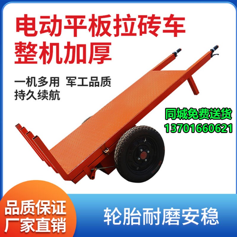 工地电动平板拉砖车三轮拉砖运输手推搬运车灰斗两轮平板车上海