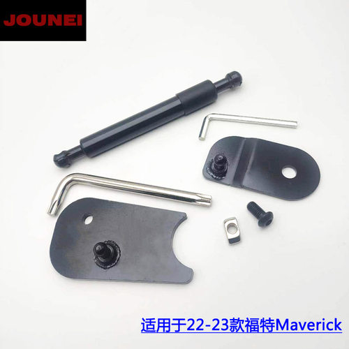 供应跨境皮卡气弹簧 适用于22+福特Maverick尾门缓降液压阻尼杆
