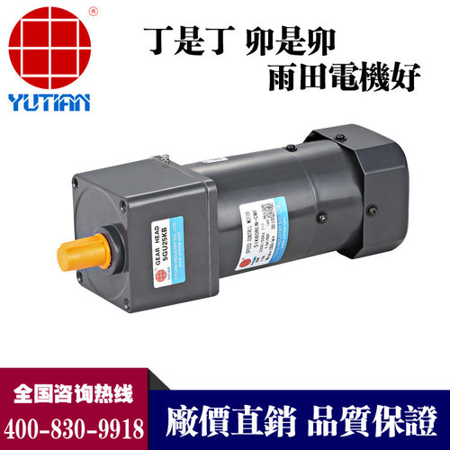 60瓦电机5IK60GU-CMF/5GU90K交流刹车电机220V感应刹车马达