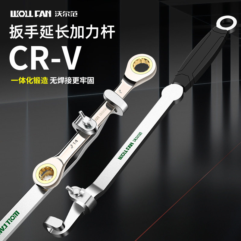 通用两用扳手延长杆扭力扳手加长器扭力活口扳手加长杆扳手延长器图片