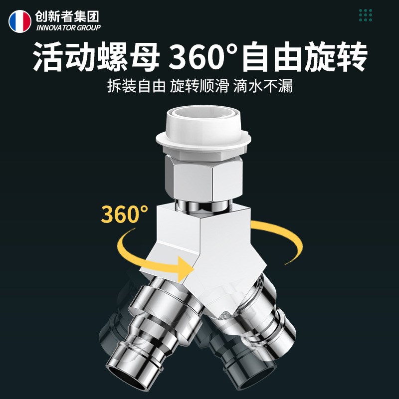 洗衣机水龙头进水管一分二转接头三通分水阀一进二出延长管接口