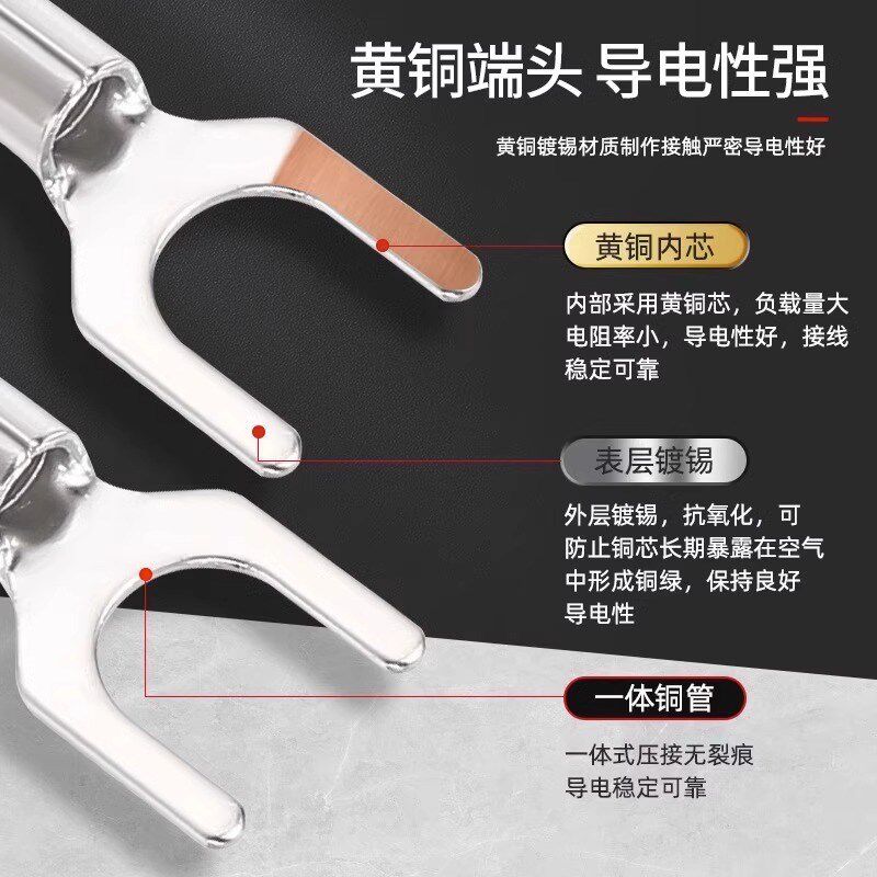 接线端子Y形U型裸端头SNB系列铜鼻子冷压叉型裸端子厂家